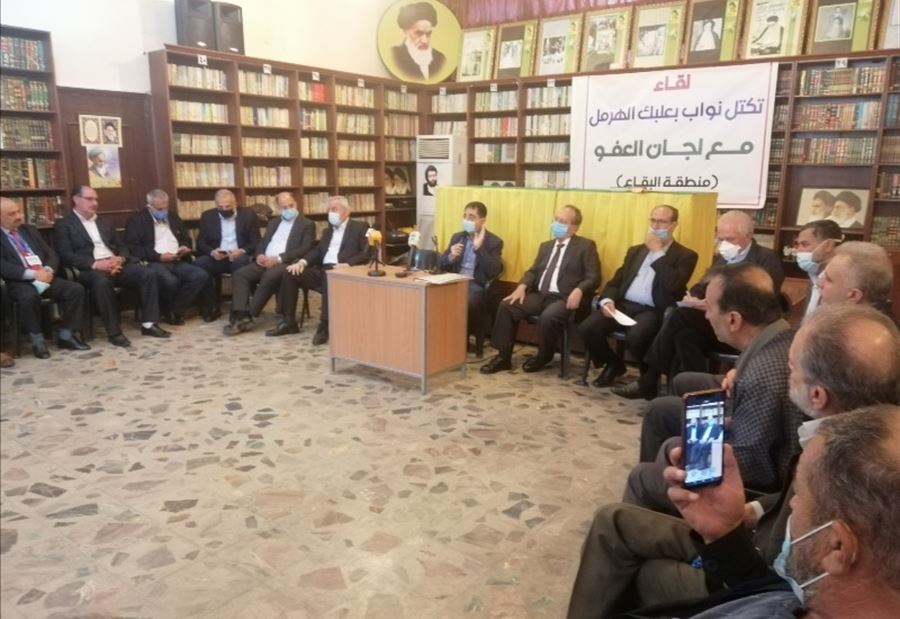 نواب "بعلبك الهرمل"... والعفو العام