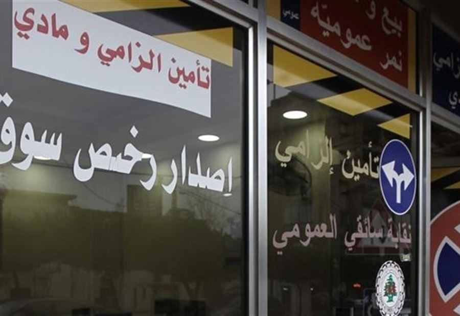 "اعتبارا من اليوم للاسبوع المقبل"... بيان من هيئة ادارة السير