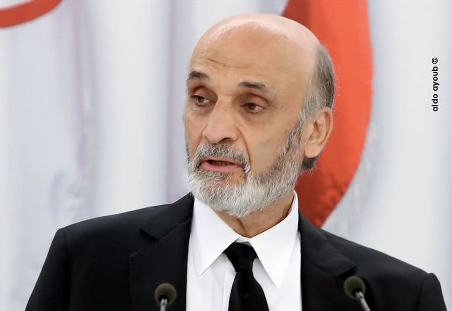 جعجع: في هذه الحالة نُقدّم إستقالتنا...