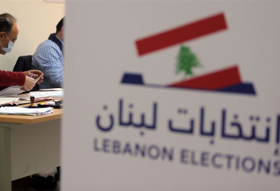 إحذروا نوّاب "القطع"