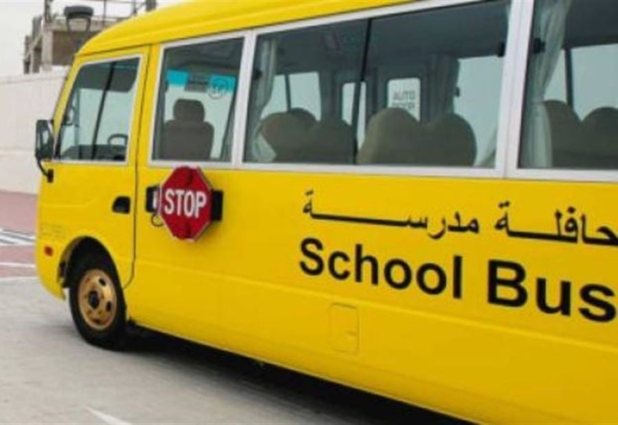 إصابة طفل جراء سقوطه من حافلة مدرسية في عكار