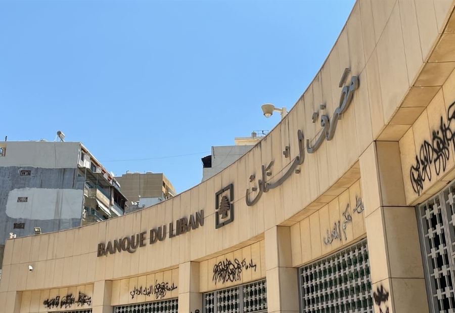 سعرُ دولار صيرفة اليوم! سعرُ دولار صيرفة اليوم!