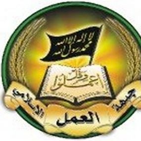 جبهة العمل حذرت من خطورة الأوضاع الأمنية في المخيمات