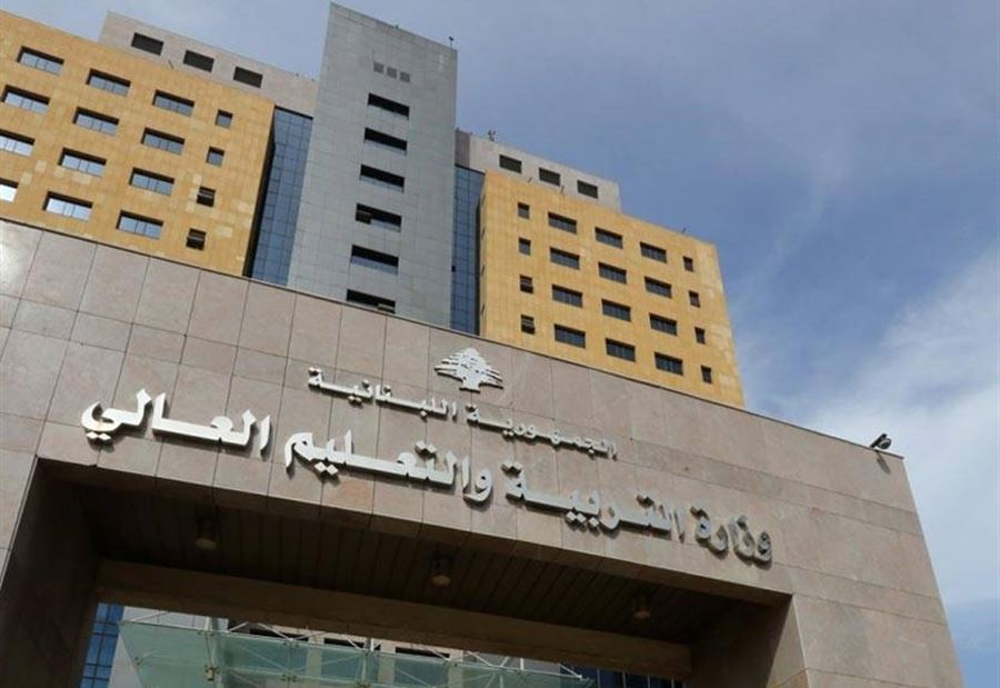 "التربية" تنفي "الشائعات المغرضة"