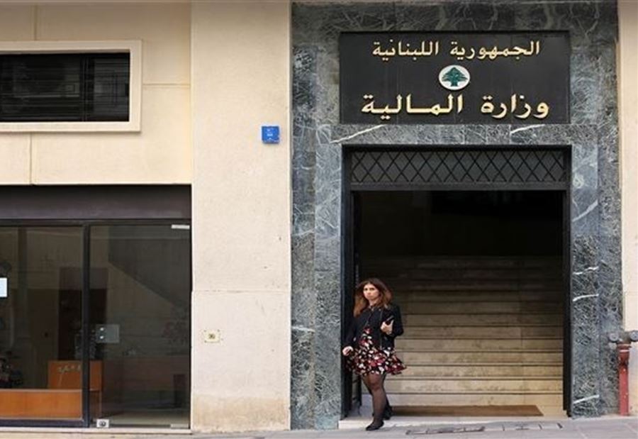 للمهتمين بمتابعة أنشطة "المالية"... إليكم حسابها عبر "فيسبوك"