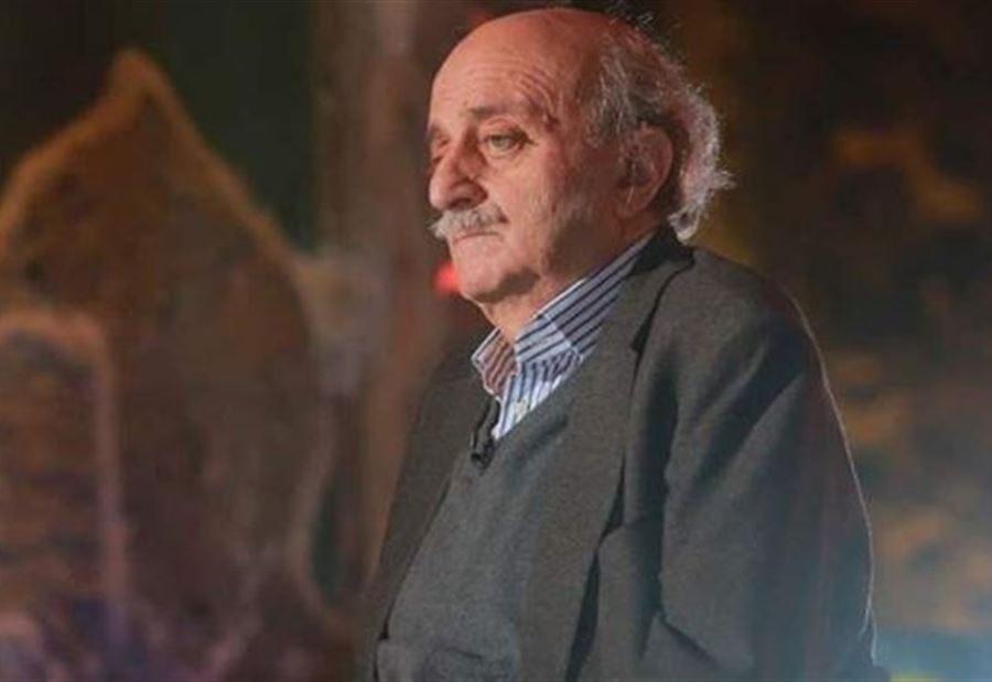 جنبلاط يُغرّد عن "الخطر ومُضمري الأحقاد"