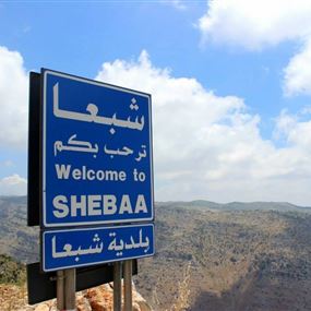 في شبعا.. الحريري ينافس بري في شبعا.. الحريري ينافس بري