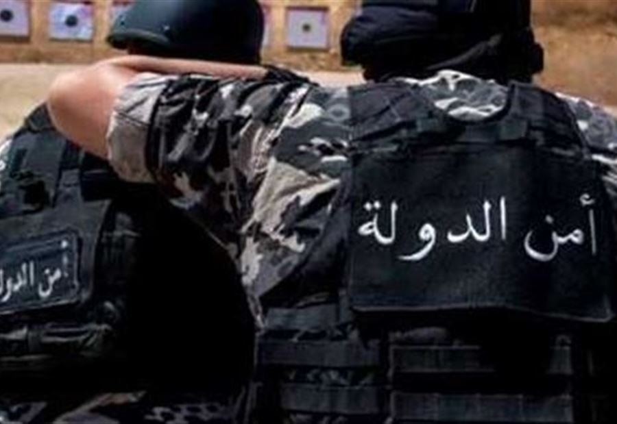 "بعد فيديو تعرّض شاب للتنمر"... أمن الدولة تُباشر بالتحقيق 