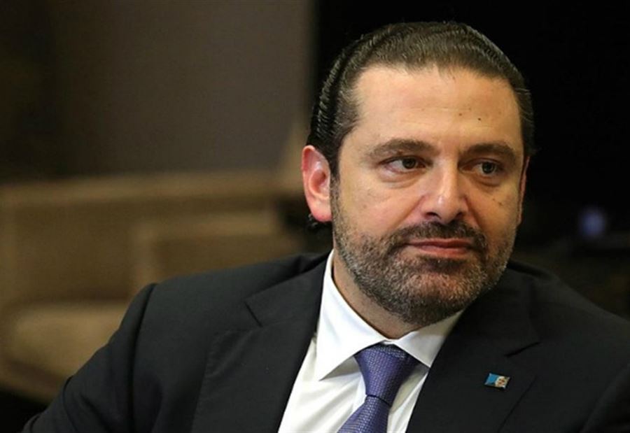ما حقيقة عودة الحريري إلى رئاسة الحكومة؟ 