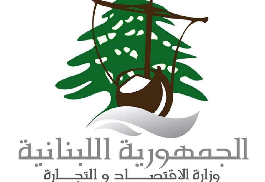 جولة لمراقبي الاقتصاد جنوبًا.. تكشف شحًا في الكمامات 