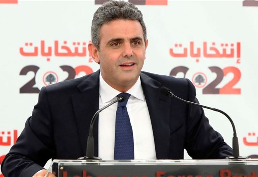 الحوّاط: فريق 8 آذار عنده "مايسترو" واحد هو حزب الله!