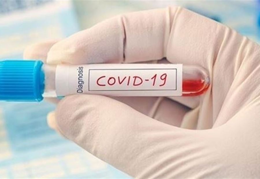 إليكم إصابات ووفيات كورونا الجديدة في لبنان!