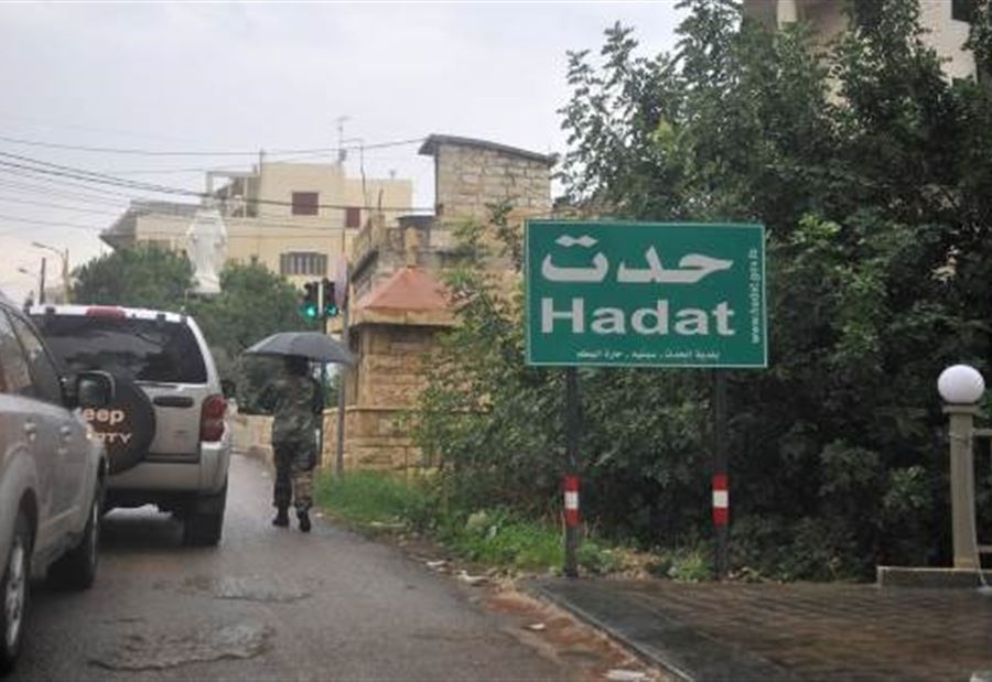 بيانٌ تحذيري لـ بلدية الحدت 