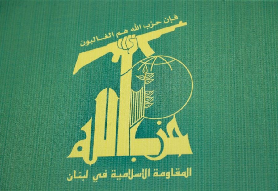 "حزب الله" على الخط