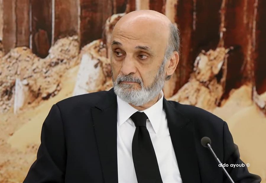 هيل في معراب... جعجع يكشف عن حل للأزمة الراهنة 