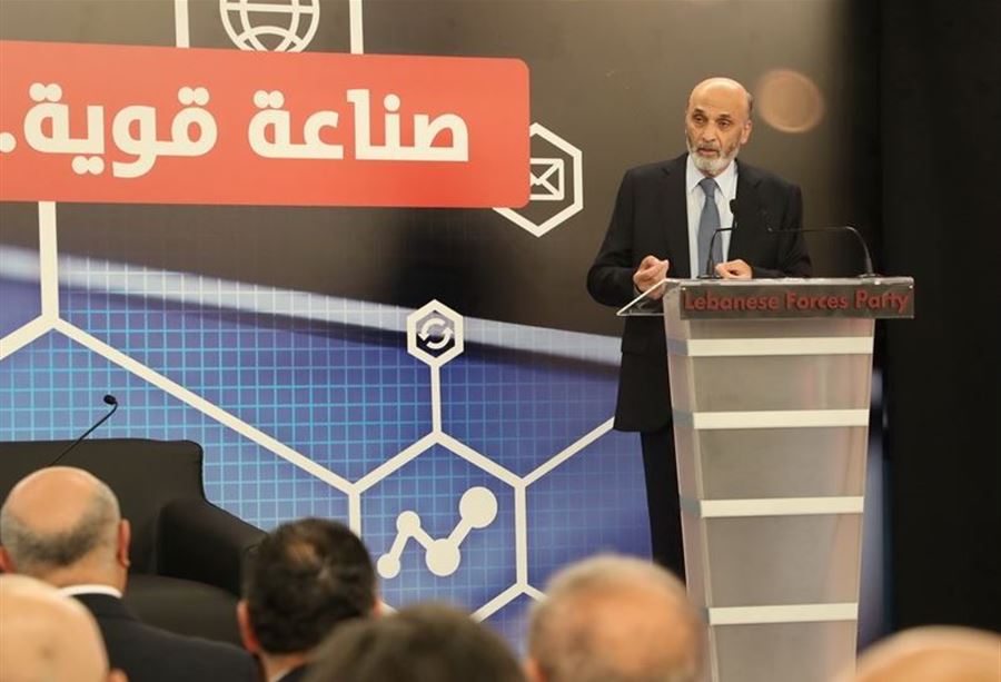 جعجع:  "صار بدا.. كنا قدا وسنبقى قدا!"