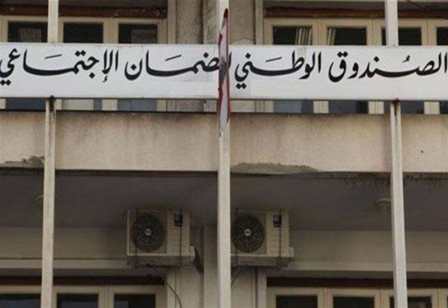 بالأسماء.. مستحضران طبيّان لم يعودا على "لائحة الضمان" بالأسماء.. مستحضران طبيّان لم يعودا على "لائحة الضمان"