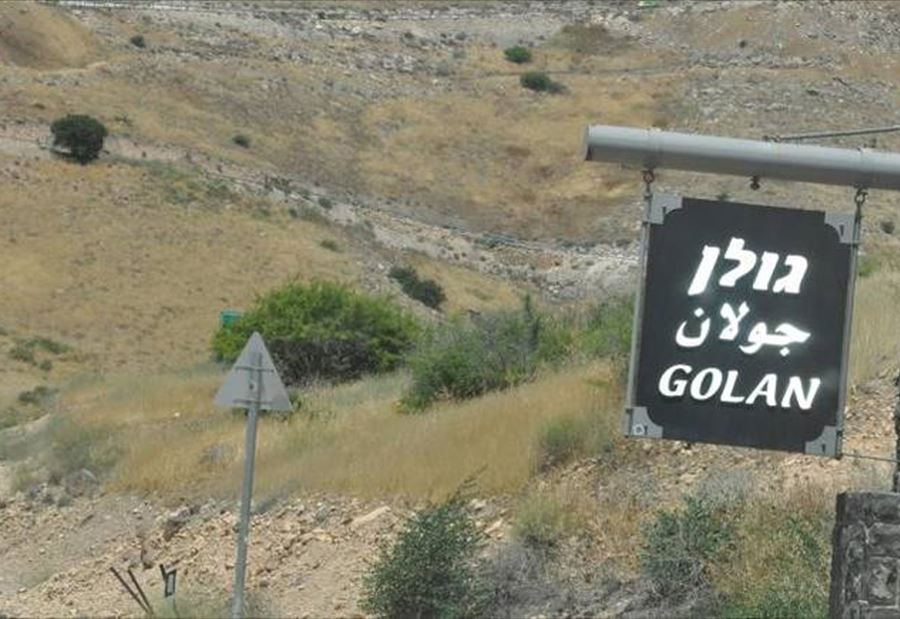 الحكومة الإسرائيلية تصادق على "هضبة ترمب"
