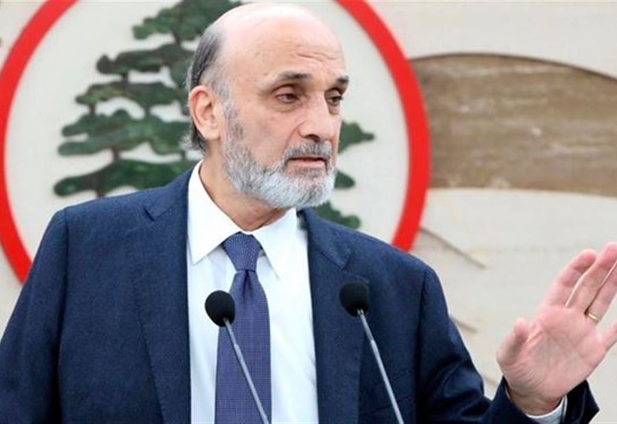 جعجع: نخوض التحدي لإخراج لبنان من "جحيمهم"!