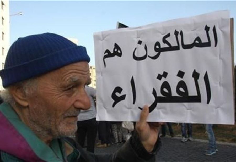 "إقتراحات" للتخفيف من اعباء المالكين القدامى! 