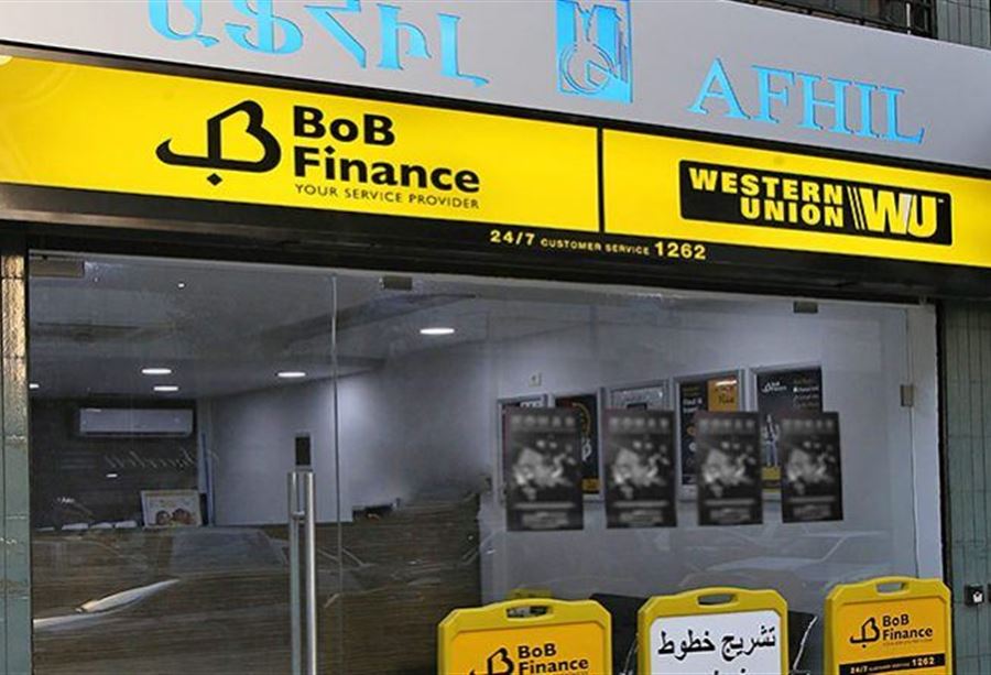 "بوب فينانس" تبدأ بتسديد كافة التحاويل بالدولار  "بوب فينانس" تبدأ بتسديد كافة التحاويل بالدولار