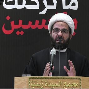 دعموش: هدف العدو من تهديداته التحريض على حزب الله