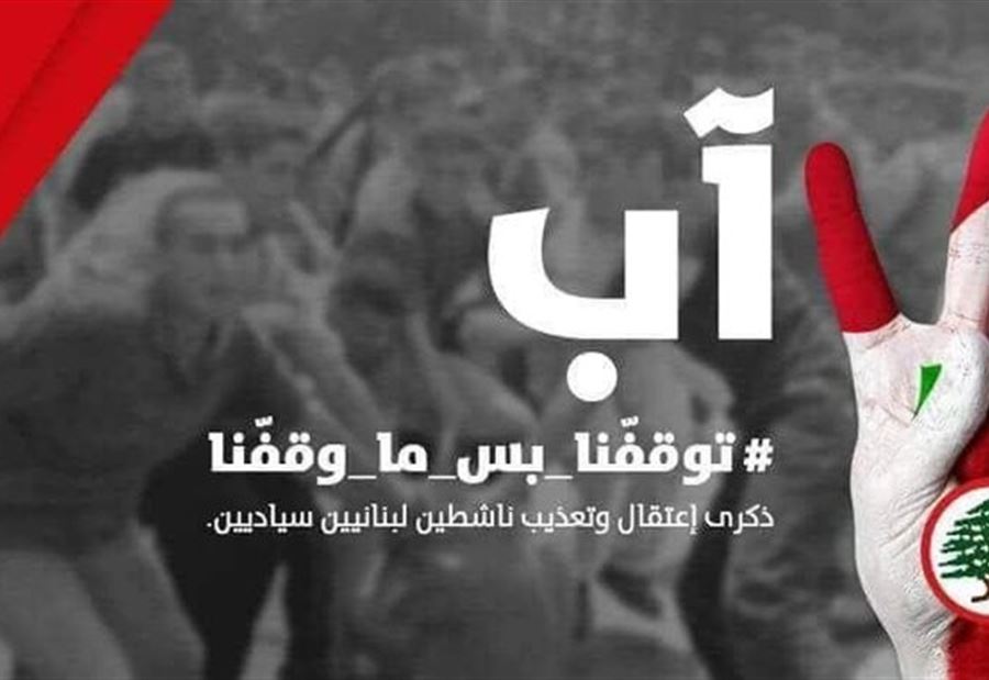 في 7 آب... تحية من واكيم الى أسود! في 7 آب... تحية من واكيم الى أسود!