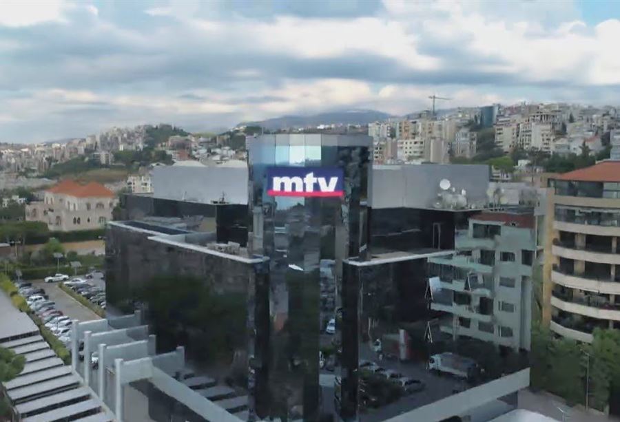 توضيح ٌمن الـ "mtv" بشأن فيديو شتم "السيدة عائشة" 