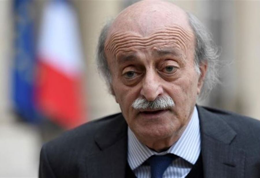 "جنبلاط لا يقفل الباب!"