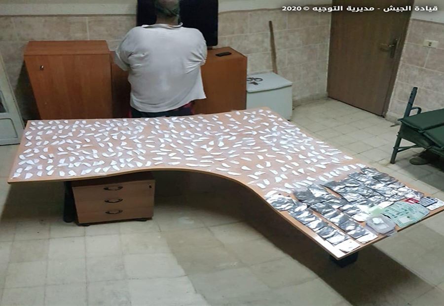 توقيف شخصين وضبط كمية من المخدرات