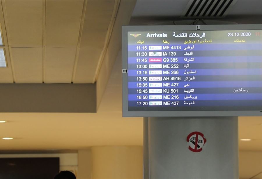 ما حقيقة توقف العمل في المطار؟