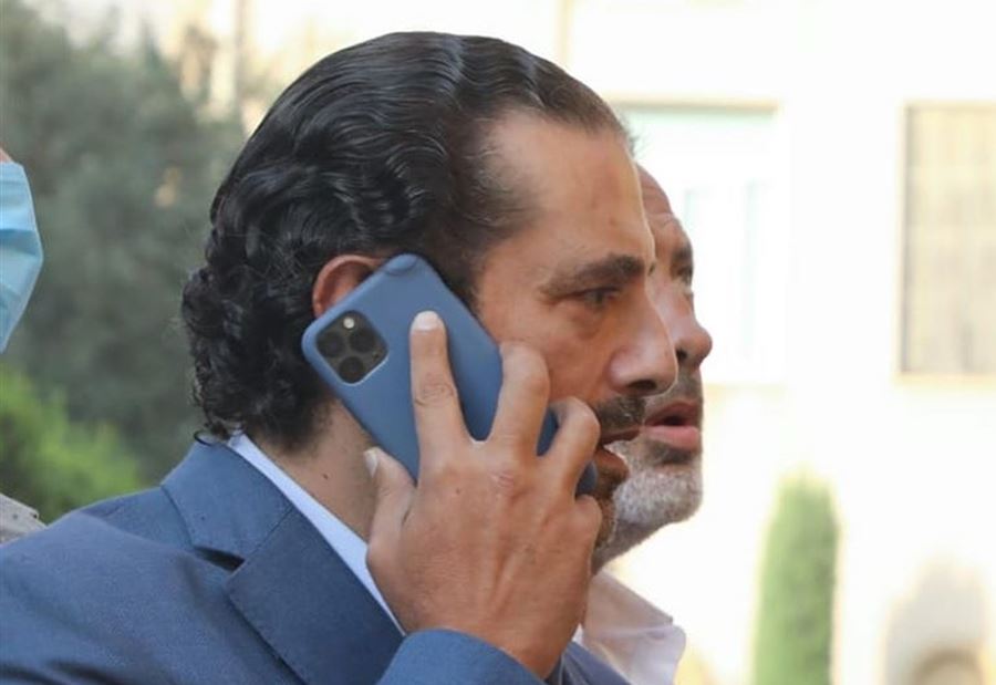 إتصالٌ أميركي بالحريري... و"مساعدات عاجلة" 