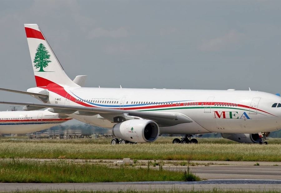 بيانٌ من طيران الشرق الأوسطللمسافرين إلى الإمارات