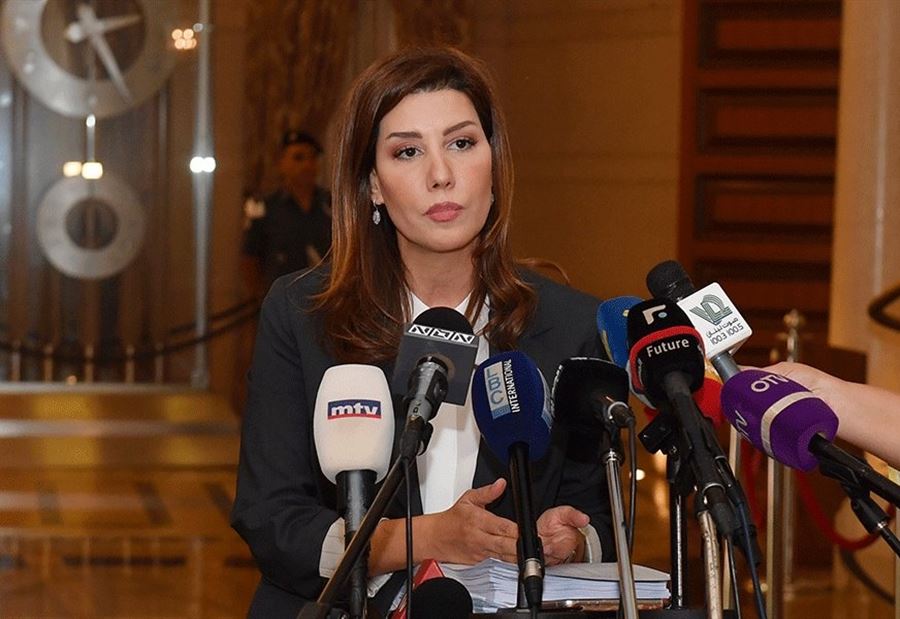 نداء من يعقوبيان الى وزير الصحة 
