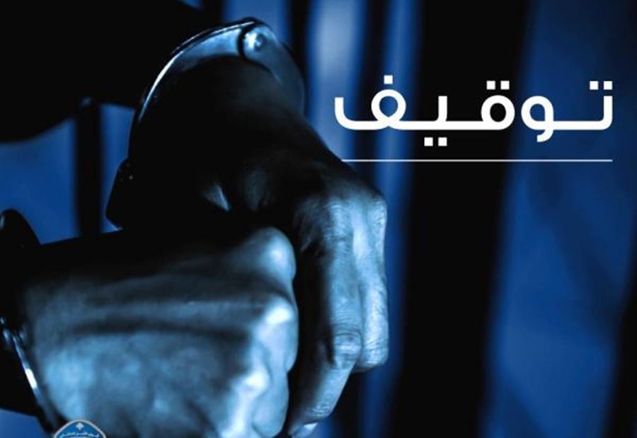 قاتلٌ في قبضة المجموعة الخاصة 