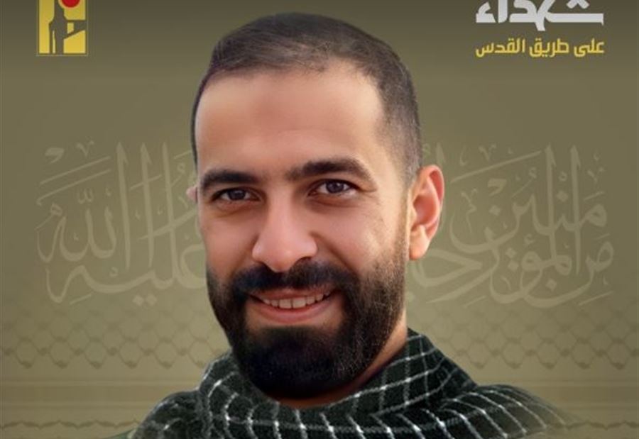 المقاومة الإسلامية "تزُف" الشهيد مهدي