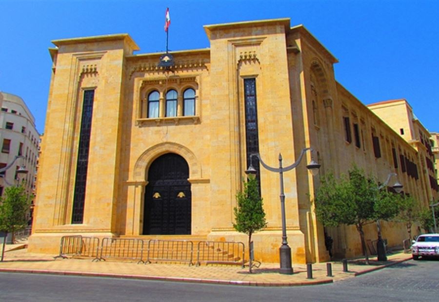لجنة الاعلام والاتصالات تدرس الثلاثاء اوضاع اوجيرو