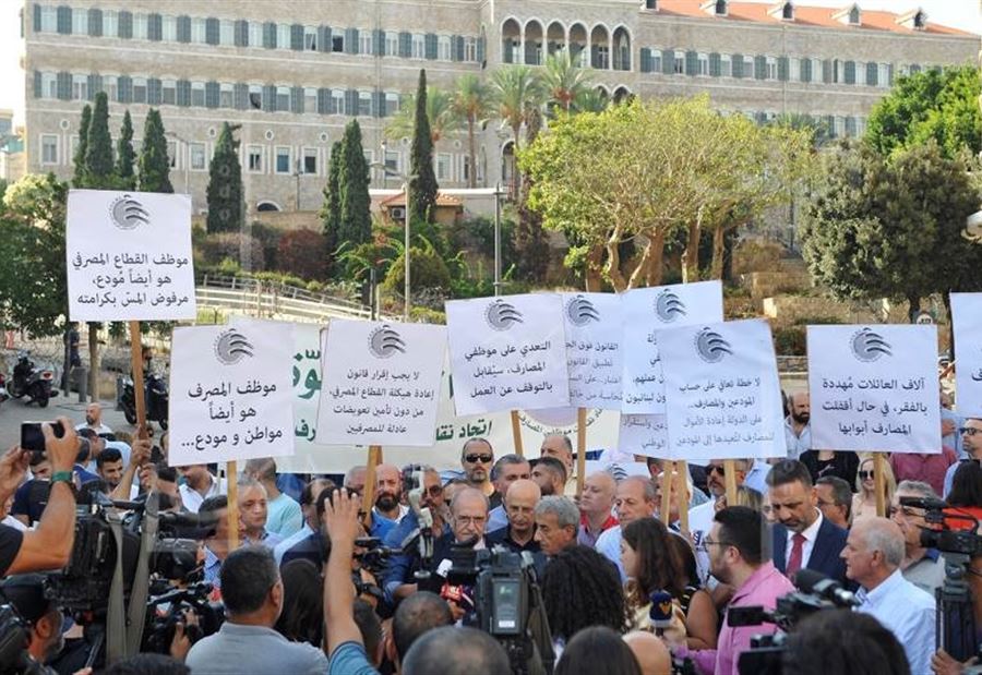 إجتماع "حاسم" بين نقابة موظفي المصارف وعبد الله