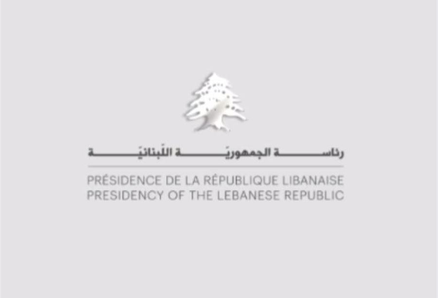 بالفيديو: سنترال الرئاسة... "يا غزيل يا بو الهيبة" بالفيديو: سنترال الرئاسة... "يا غزيل يا بو الهيبة"