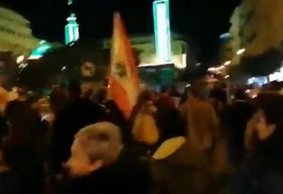 بالفيديو: تظاهرة أمام منزل الوزيرة ريّا الحسن!