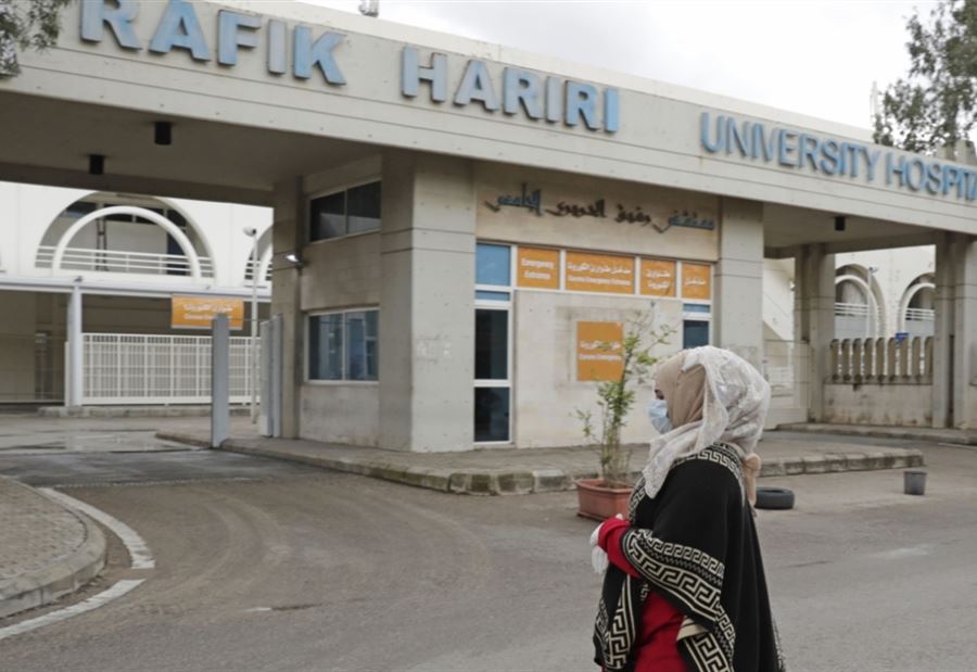 6 حالات حَرِجة بمستشفى الحريري