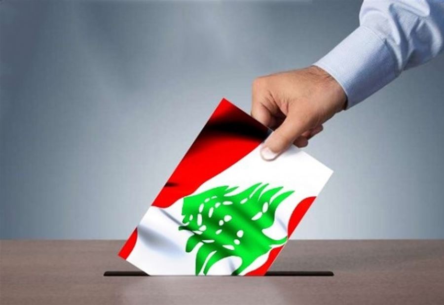 بعد "النيابية"... "جاء دور قانون الانتخابات البلدية"