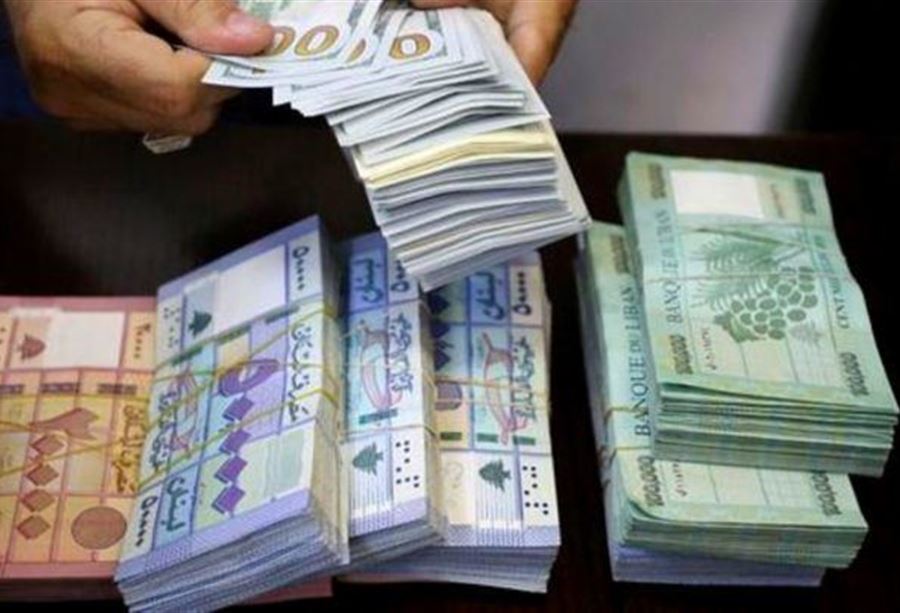 "صرخة المودعين" ترد على بنك بيروت