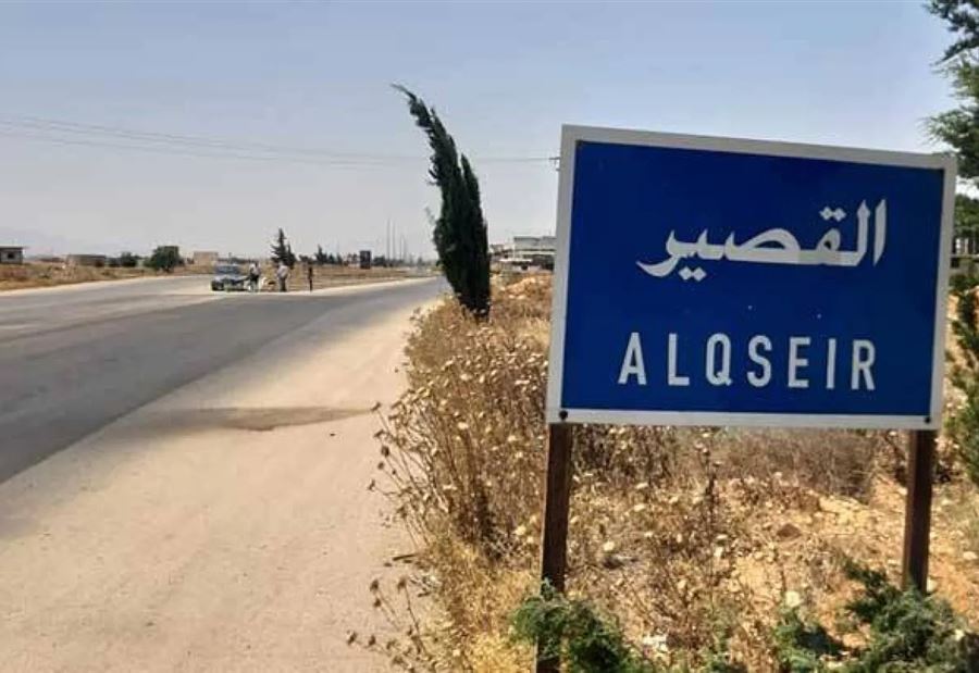 القصير... من "شريان حيوي" لحزب الله إلى ضربة كبيرة