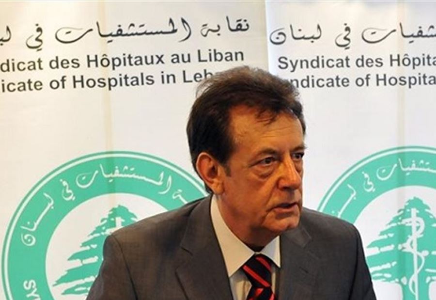 نقابة المستشفيات تطالب بـ"تأمين المستلزمات الطبية"