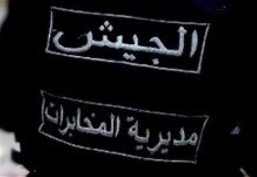 تفكيك شبكة لترويج المخدرات في عمشيت