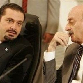 جنبلاط يقف بوجه الحريري؟