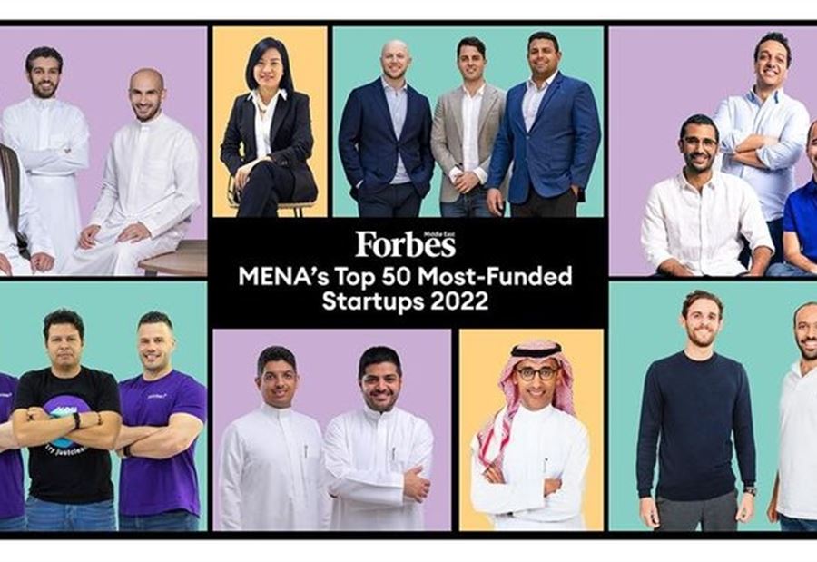 "فوربس" تكشف عن قائمة أكثر 50 شركة ناشئة تمويلاً في الشرق الأوسط لعام 2022