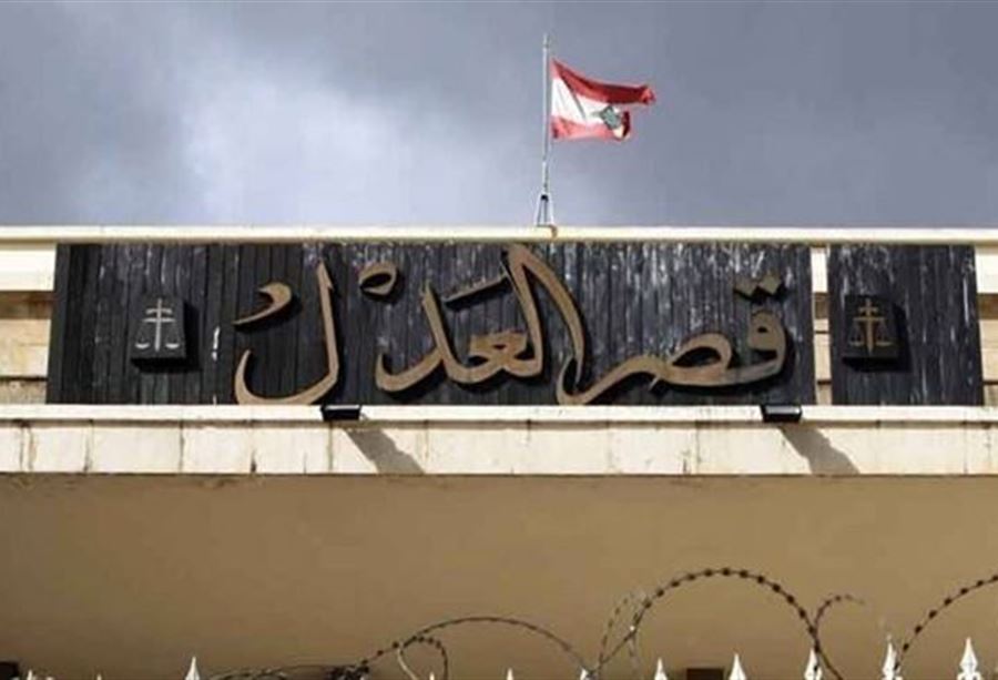 بيانٌ توضيحي لـ "القضاء الأعلى" بشأن تقارير تلفزيونية مسته