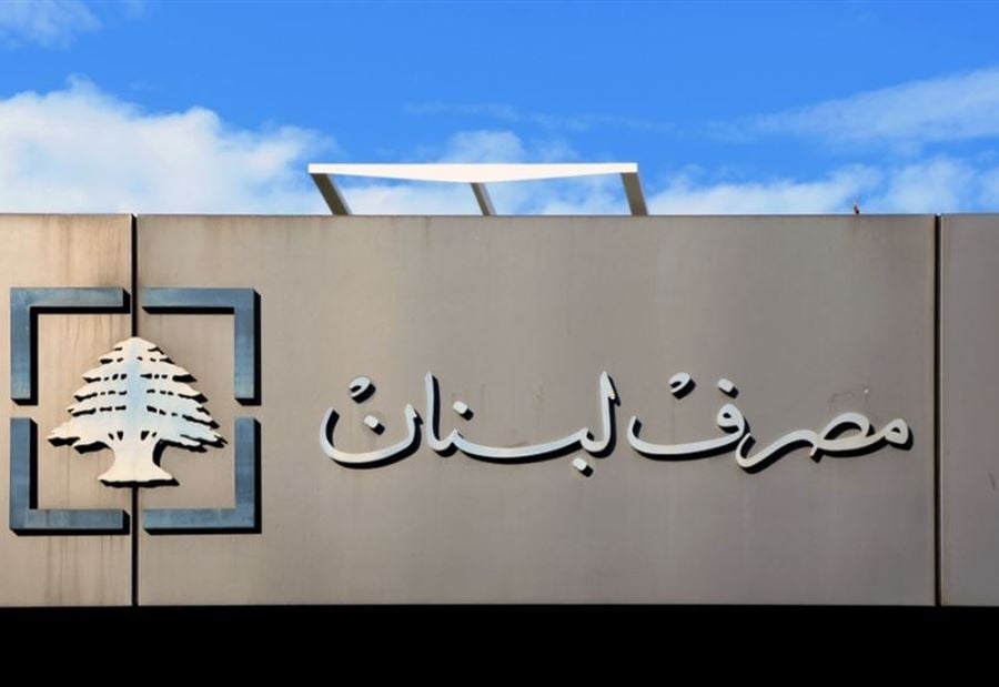سعرُ دولار "صيرفة" مساء اليوم
